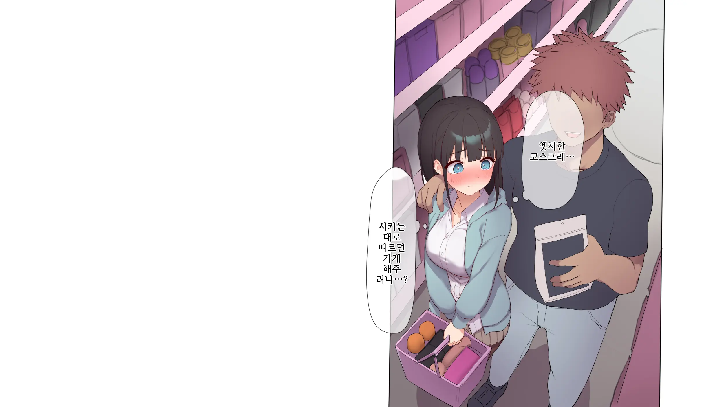 Saikin Hatsuiku No Ii Classmate No Kanojo O Nakadashi Kongan Suru Made NTR Choukyou Shite Haramaseru